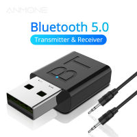 ตัวรับสัญญาณเสียงบลูทูธ USB 3.5มม. อะแดปเตอร์เสียง AUX ไร้สายสำหรับลำโพงในบ้านเครื่องเล่น Mp3