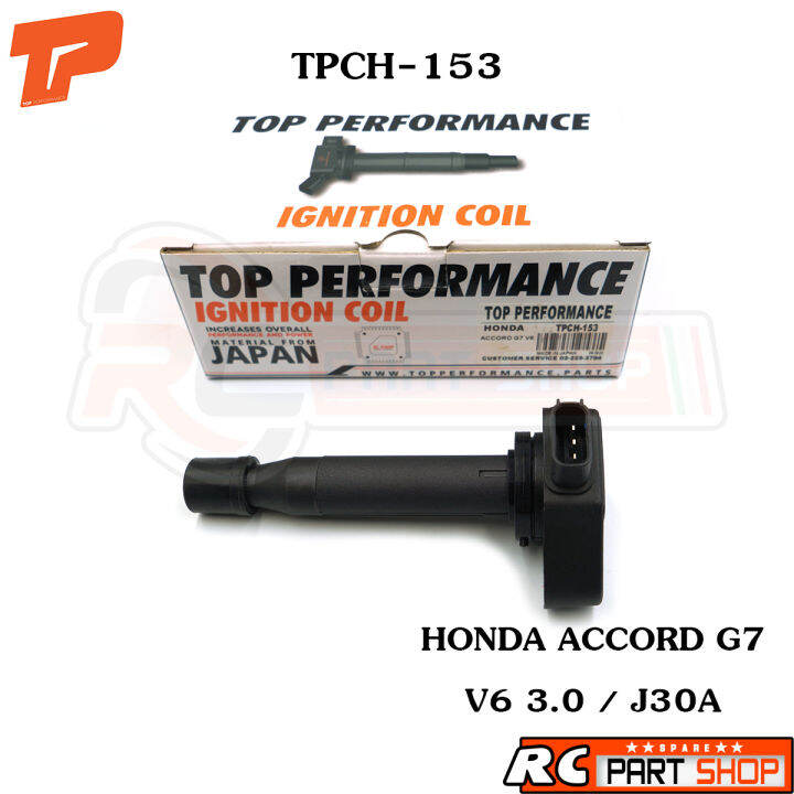 คอยล์จุดระเบิด-honda-accord-g7-v6-3-0-j30a-ยี่ห้อ-top-performance-tpch-153