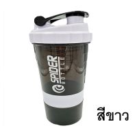 VAF แก้วเชค แถมฟรี!! ตัวต่อเก็บผงโปรตีน Shaker Bottle แก้วชงเวย์ เชคเกอร์ กระบอกเชค เวย์โปรตีน แก้วเขย่าโปรตีน แก้วเวย์  แก้วชงโปรตีน