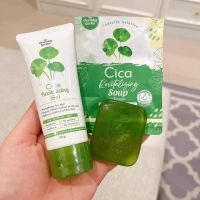 เจลใบบัวบก cica revitalizing gel