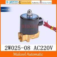 【NEW】 จัดส่งฟรี2W025-08 AC220V 1/4ไฟฟ้า Solenoid วาล์วน้ำทองเหลือง Air Nomal ประเภท