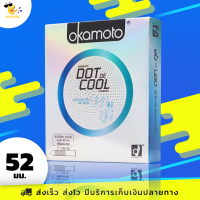 ถุงยางอนามัย โอกาโมโต้ ดอท เดอ คูล Okamoto Dot De Cool ผิวไม่เรียบ เจลเย็น ขนาด 52 มม. (1 กล่อง)