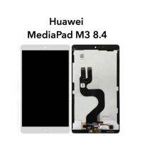 หน้าจอ LCD  Huawei MediaPad M3 8.4  / BTV-DL09  M5 8.4นิ้ว M5lite 8นิ้ว ฟรีชุดไขควง ไม่มีปุ่มโฮมมาด้วยน่ะคะ