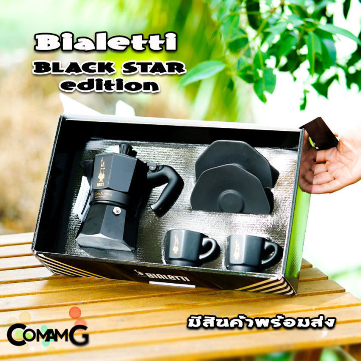 bialetti-ชุดset-moka-pot-พิเศษ-black-star-edition-หม้อต้มกาแฟ-ขนาด3คัพ-และ-6คัพ