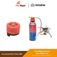 Fire-maple Adaptor anacoda บริการเก็บเงินปลายทาง สำหรับคุณ