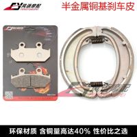 2023 New★ Applicable to Honda VTZ250 1986-1988 front brake pad disc rear drum brake shoe block