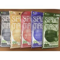 ?สินค้าขายดี? [กล่อง 40 ชิ้น,เบจ]((พร้อมส่ง))SPUN MASK หน้ากากญี่ปุ่น ป้องกันฝุ่น ไวรัส ใส่สบาย #หน้ากากอนามัย #JAPAN MASK #หน้ากากสีสวย #COLOR MASK