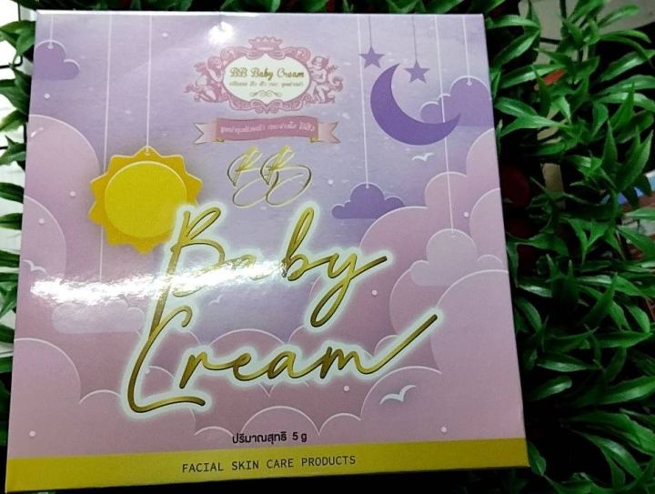 bb-baby-cream-บีบีเบบี้ครีม-ขนาด-5กรัม-1-ชุด