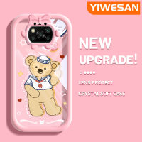 YIWESAN เคสสำหรับ Xiaomi POCO X3 Poco X3 NFC Poco Pro เคส X3การ์ตูน Duffy น่ารักหมีโปร่งใสกันกระแทกเคสโทรศัพท์ที่มีสีสันสดใสน่ารักมอนสเตอร์ตัวน้อยเลนส์กล้องถ่ายรูปเคสซิลิโคนนิ่ม