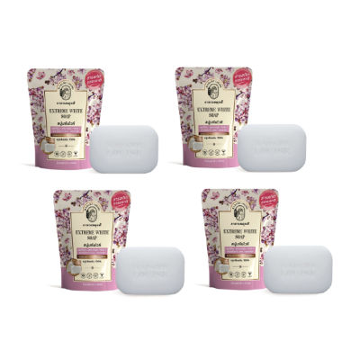 Madame Louise EXTREME WHITE SOAP มาดามหลุยส์ สบู่นาโนไวท์ ขนาด 80 g จำนวน 4 ชิ้น By ดีลเด็ด