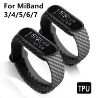 สายนาฬิกาข้อมือ คาร์บอนไฟเบอร์ TPU หรูหรา แบบเปลี่ยน สําหรับ Xiaomi Band 7 6 5 Mi Band  5 6 7