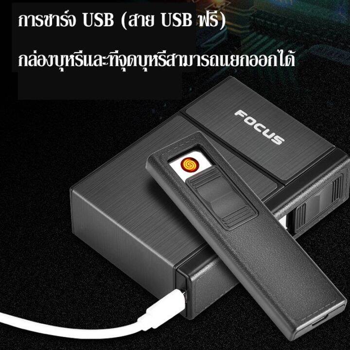 familiars-พร้อมส่งค่ะ-ไฟแช็คusb-เกรดพรีเมียม-บางเฉียบ-lighter-ชาร์จusb-จุดไฟติดแม้มีลม-ฝน