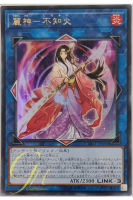 [SAST-JP054] Shiranui Skillsaga Supremacy (Ultra Rare)