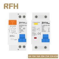 Dpnl 16a 1pn/20a/25a/32a/63a 230V 220V 50Hz/60Hz พร้อมเบรกเกอร์กระแสเกินและป้องกันการรั่ว