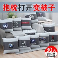 Pillow Quilt Dual-Use Four-Season Nap Pillow Is Carried By The Car Pillow Office Thickened Folding Blanket Two-In-One 【AUG】