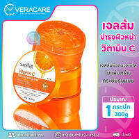 VC เจลส้ม เจลบำรุงผิว เจลวิตามินซี vitaminC Gel ผิวเนียนนุ่ม สว่างกระจ่างใส ผิวสดชื่น เจลทาผิว เจลทาหลังออกแดด เจลเย็น ครีมเจล เจลส้ม