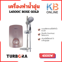 TURBORA เครื่องทำน้ำอุ่น รุ่น L4500C ROSE GOLD (สินค้าต้องพรีออเดอร์)