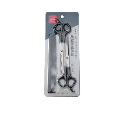 Hair cutting scissors set ชุดกรรไกรตัดผม กรรไกรตัดผม กรรไกรตัดผมชาย กรรไกรตัดผมผญ ชุดกรรไกรซอยผม ชุดกรรไกร