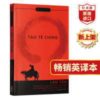 Tao Te Ching Lao Tzu Lao Tzu English translation of Tao Te Ching classic English translation of famous works of ancient Chinese philosophy world cultural celebrities Chinese civilization traditional culture English reading hongshuge original