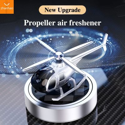 【DT】  hotCar Air Freshener Solar Helicopter Modeling Decoration Aromatherapy Car Interior Accessories Propeller Rotating Perfume Diffuser