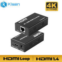 1ชุด4K 120M Hdmi-Extender ที่เข้ากันได้ Cat5e Cat6อีเธอร์เน็ต Hdmi-เข้ากันได้กับ Rj45กล่องขยายสัญญาณ Edid เสียง