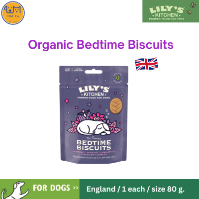 [Lilys Kitchen]Organic Bedtime Biscuits ขนมสุนัขจากประเทศอังกฤษ ขนาด 80g