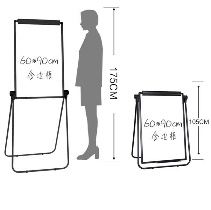 กระดานเขียน-กระดานจดบันทึกที่บ้าน-กระดานฟลิปชาร์ท-กระดานไวท์บอร์ด-กระดานฟลิปชาร์ทแม่เหล็ก-2-หน้า-ขนาด-60-90-ซม-flip-chart-กระดานไวท์บอร์ดแบบพับได้-การฝึกอบรมการสอน-กระดานไวท์บอร์ดแม่เหล็กสองด้าน-กระดา