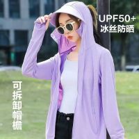 【CW】 Womens Jacket   Protection Uv - Clothing 2023 Aliexpress