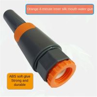 Adjustable Water Gun Direct Spray Garden Agricultural Irrigation High Pressure Flower Watering Sprinkler Nozzle Car Washing