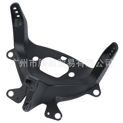 [COD] Suitable for motorcycle modification accessories R6 2003-2005 headlight bracket