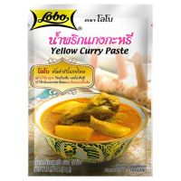 ?Lobo น้ำพริกแกงกะหรี่ ตราโลโบ (Yellow Curry Paste)