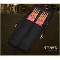 Four sets of drumsticks drum rack stick bag built-i