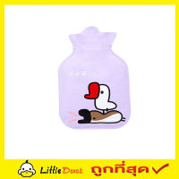 HOT WATER BAG (S) ถุงน้ำร้อน ถุงทำความร้อน ถุงน้ำร้อนพกพา ลายน่ารัก กระเป๋าน้ำร้อน กระเป๋าใส่น้ำ ร้อน ใบเล็กกะทัดรัด ถุงทำความร้อน  T0642