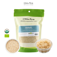 ควินัวออร์แกนิค Lemon Farm 400g / Quinoa คีนัว แหล่งโปรตีนพืช วีแกน แพลนต์เบส