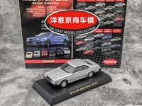 1: 64 Kyosho Nissan SKYLINE 2000 Turbo GT-ES Collection of die-cast alloy car decoration model toys