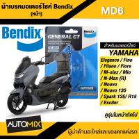 Bendix ผ้าเบรค MD6 ดิสเบรก YAMAHA หลัง Nmax หน้า X1R,X-1 06,X-1R 08,Fiore 115,Filano,Fino 115,115i,Mio 115i,125i,125,TTX,Nouvo 135 Elegance,Spark 115i ปี 2013,Spark 135,Spark Nano,MT-15,XSR-155,YZF-R15 17,YZF-R15 14-16,M-SLAZ 16-19