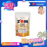 [1ซอง] สูตรใหม่ ZOM DT ส้มดีที มี 15เม็ด