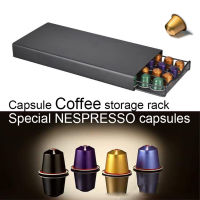 แคปซูลกาแฟลิ้นชัก 40 ชิ้นHoldable Coffee Capsule Storage Rackผู้ถือลิ้นชักกาแฟ