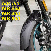 สำหรับ CFMOTO NK150/NK250/NK400/NK650รถจักรยานยนต์ขยายบังโคลนหน้ากระเบื้องโคลนหน้า Mudgrand