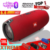 Xtreme ลำโพงบลูทูธ ลำโพงคู่หน้า Hi-Fi เสียงใส มีมิติ ดังกระหึ่ม เบสหนัก เสียงแน่น เชื่อมต่อแบบไร้สาย