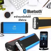 NP  3IN1 ลำโพงบลูทูธ(G-WSA-845)พร้อมส่ง ลำโพงไฟฉายพาวเวอร์แบงค์ ลำโพง2ดอก มีไฟฉายในตัว สามารชาร์จแบตโทรศัพท์มือถือได้ ส่งฟรี มีเก็บเงินปลายทาง