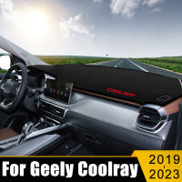 อุปกรณ์เสริมในรถยนต์สำหรับ Geely Coolray SX11 2019 2020 2021 2022แดชบอร์ดปกหลีกเลี่ยงแผ่นแสงสีอาทิตย์ป้องกันรังสียูวีพรมเสื่อ