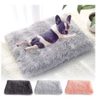 {pets baby} ยาวตุ๊กตาสุนัขเตียงเบาะสัตว์เลี้ยงผ้าห่มขนแกะนุ่มแมว CushionSofa เสื่อ Pad สำหรับสุนัขขนาดใหญ่ขนาดเล็ก