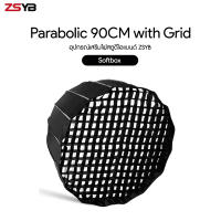 ZSYB Parabolic 90CM with Grid ประกันศูนย์ไทย 1 ปี