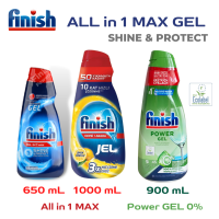 Finish All in 1 MAX GEL 650ml ,1000ml/ Power GEL 0% 900mlน้ำยาล้างจาน สำหรับเครื่องล้างจานอัตโนมัติ ชนิดเจล ละลายง่าย