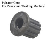 [Blue Lake] สำหรับเครื่องซักผ้า Panasonic Pulsator Core Center 11ฟันภายใน13ฟันนอกเกียร์หมุน Pulsator แผ่นแกนโลหะ Spar