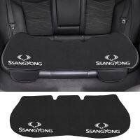 [Automobile accessories] แต่งรถสำหรับ Ssangyong Kyron Rexton Korando Actyon Bantal Kursi กีฬา Tivoli ผ้ากำมะหยี่ผ้าไหมน้ำแข็ง