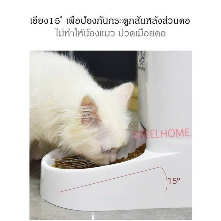 ส่งฟรี-เครื่องให้อาหาร-น้ำอัตโนมัติ-ที่ให้น้ำ-ที่ให้อาหาร