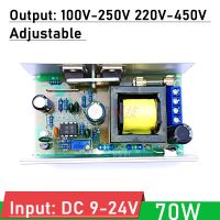 70W DC 12V 24V to 100V-250V 200V-450V High Voltage Boost Converter Power module FOR Glow tube Nixie Clock capacitor charging