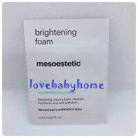 mesoestetic brightening foam ขนาดทดลอง 2 ml